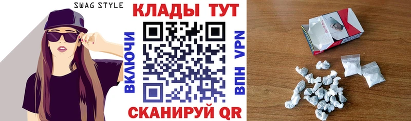 Где купить Порхов Бошки Шишки КОКАИН kraken как войти МЕФ ГАШИШ