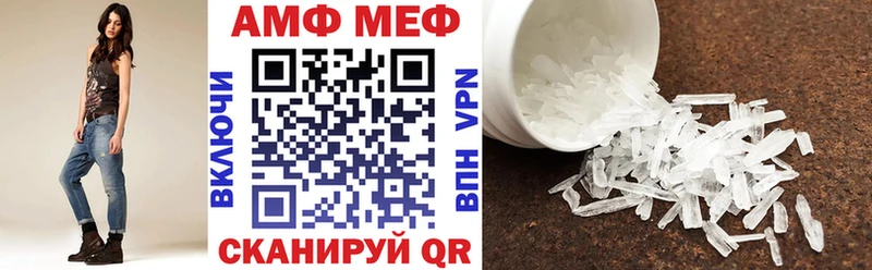 АМФЕТАМИН Premium где купить наркоту Порхов