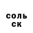 ГЕРОИН белый Carolina Ray
