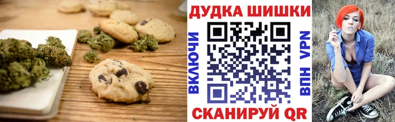 где купить наркотик Порхов Еда ТГК марихуана