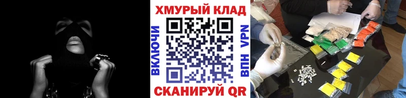 магазин продажи наркотиков  Порхов  Героин афганец 