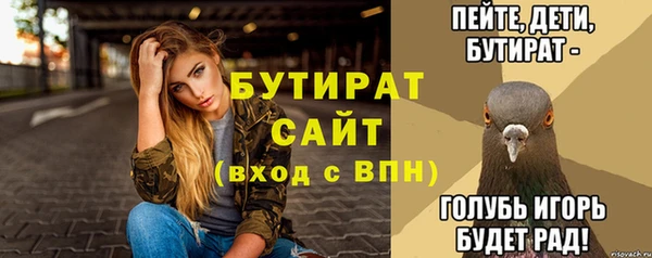 бутик Алексеевка