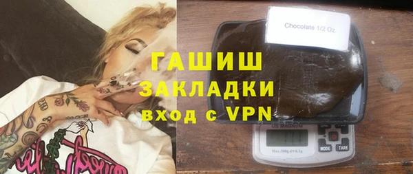 дистиллят марихуана Алзамай