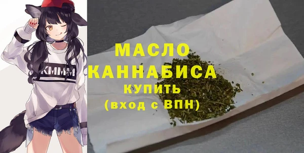 дистиллят марихуана Алзамай