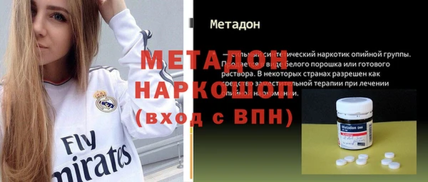 стаф Надым