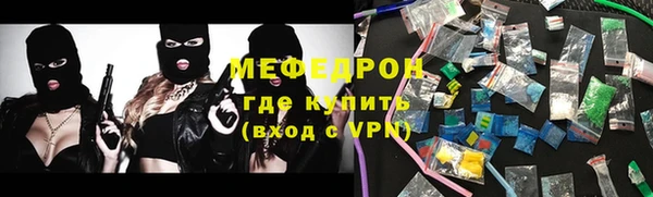 первитин Навашино