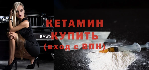 первитин Навашино
