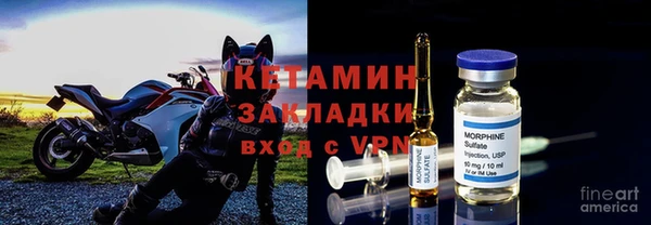 первитин Навашино