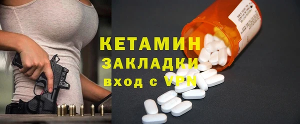 стаф Надым