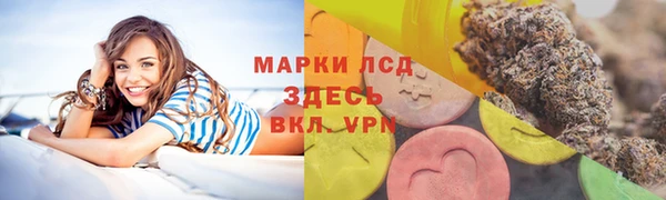 дистиллят марихуана Алзамай
