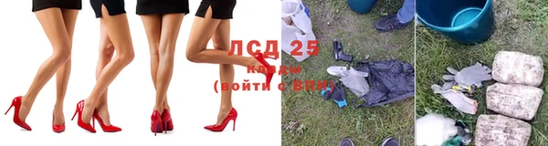 марихуана Алексин
