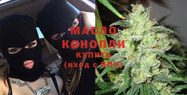 дистиллят марихуана Алзамай