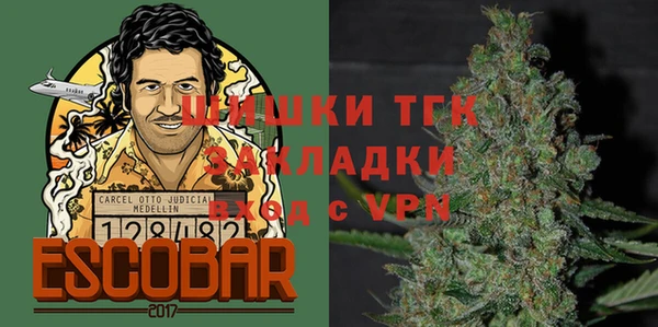 дистиллят марихуана Алзамай