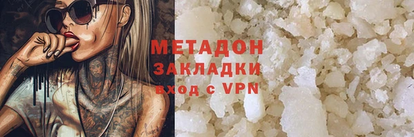 мдма Нефтегорск
