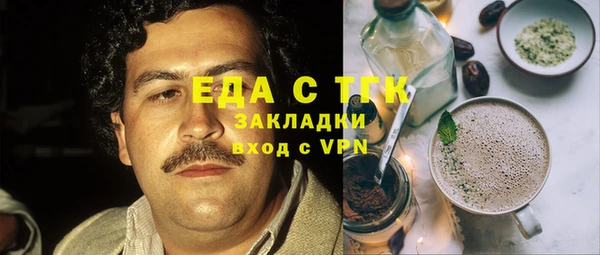 марихуана Алексин