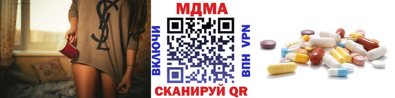 MDMA молли  магазин  наркотиков  Порхов 