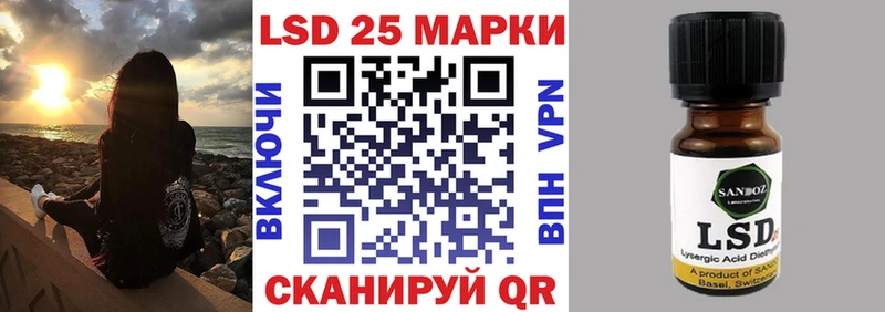 Наркотические марки 1,8мг  Порхов 