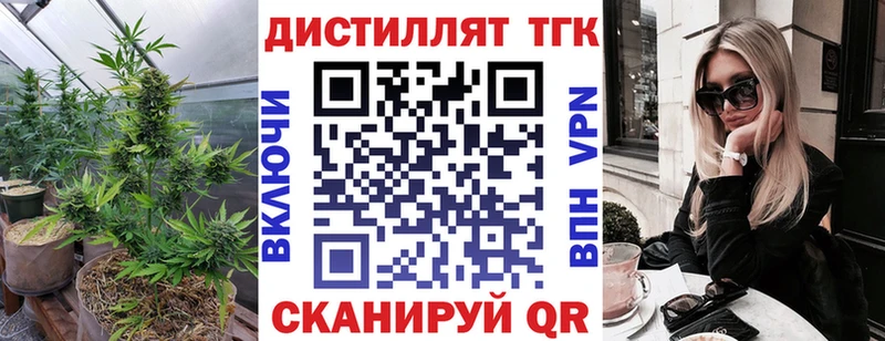 ТГК THC oil  кракен ТОР  Порхов 